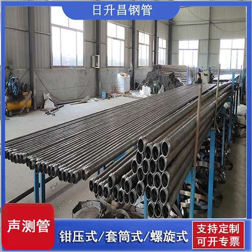 瑞溪镇50声测管材质是无缝钢管吗?